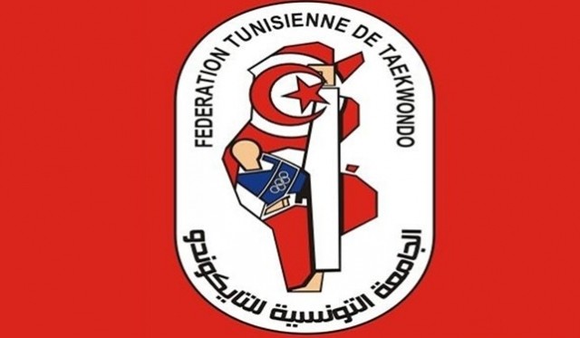الجامعة-التونسية-للتايكواندو