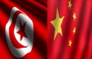 علم تونس و الصين