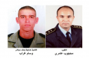 وفاة النقيب محجوب عامري والتلميذ ضابط صف مباشر وسام غراب