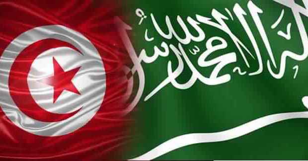علم تونس و السعودية