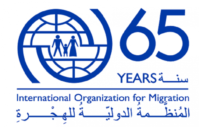 منظمة الهجرة الدولية