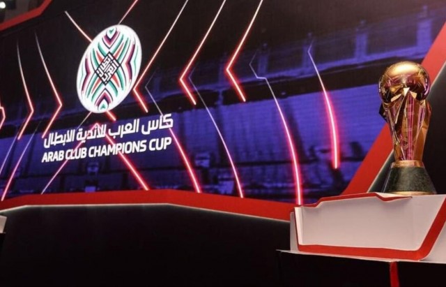 مسابقة كاس العرب للاندية الابطال لكرة القدم