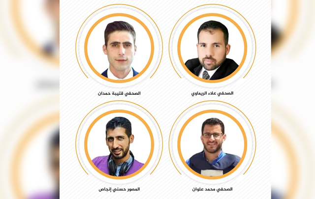 قوات الاحتلال تعتقل أربعة صحفيين فلسطينيين في مدينة رام الله