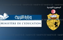 ministere-education وزارة التربية