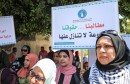 لاجئون بغزة يحتجّون على وقف واشنطن تمويلها لوكالة "أونروا"