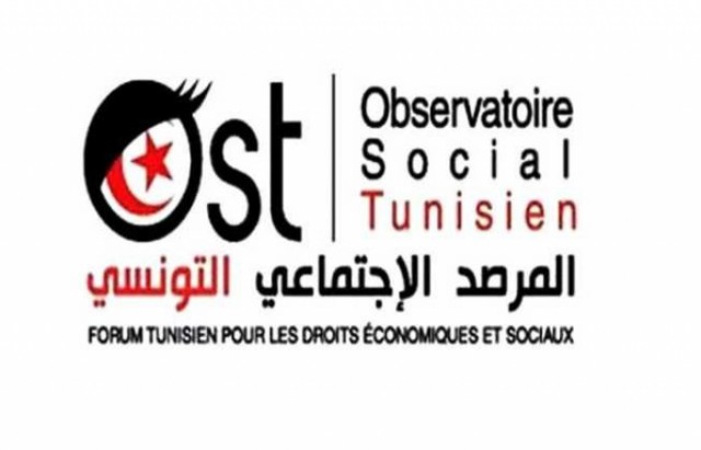 المرصد الاجتماعي التونسي