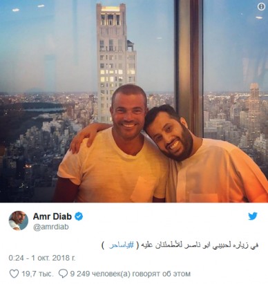 tweet حرب على عمرو دياب بعد تغريدة عن آل الشيخ!