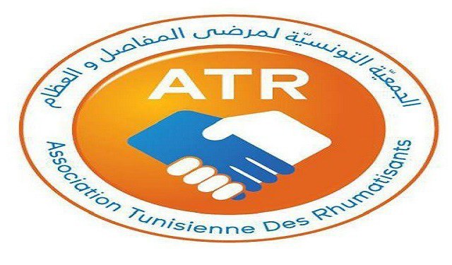 الجمعية التونسية لمرض العظام atr