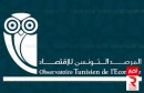 المرصد التونسي للاقتصاد
