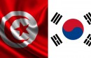 تونس كوريا