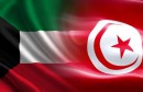تونس الكويت