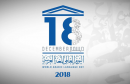 تونس تحتفل اليوم العالمي للغة العربية