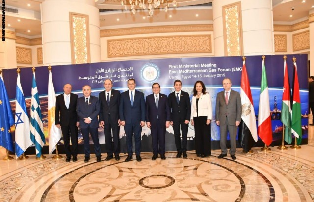7 دول منها إسرائيل تعلن في القاهرة إنشاء منتدى غاز شرق المتوسط