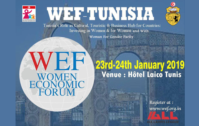 WEF-تونس تحتضن يومي 23 و24 جانفي 2019 الدورة 22 للمنتدى الاقتصادي للمرأة