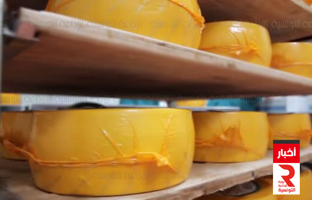 fromage جبن