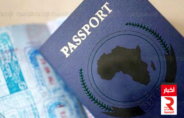 passport africain جواز سفر إفريقي