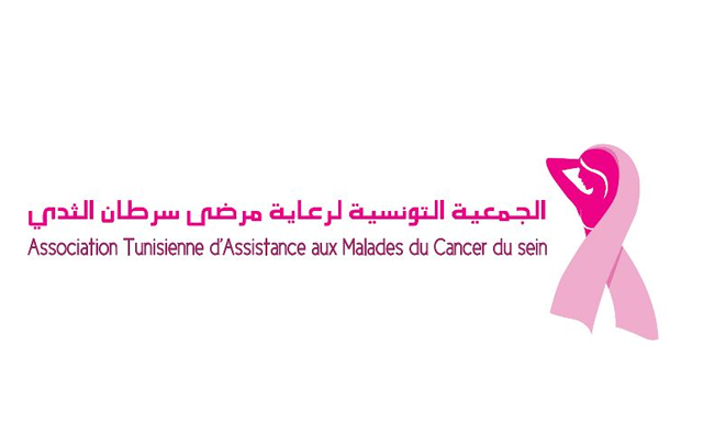 الجمعية التونسية لمرضى سرطان الثدي