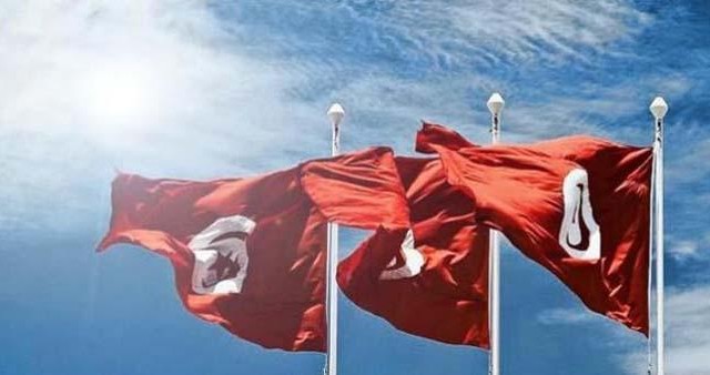 تونس حزب جديد