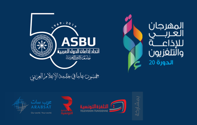 asbu festival 20-الدورة 20 للمهرجان العربي للاذاعة والتلفزيون