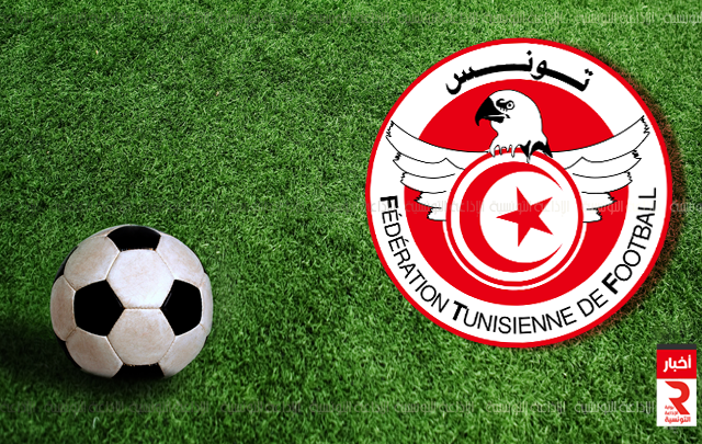federation tunisienne de football championnat