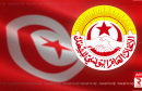 ugtt الاتحاد العام التونسي