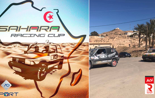 sahara racing cup tunisia