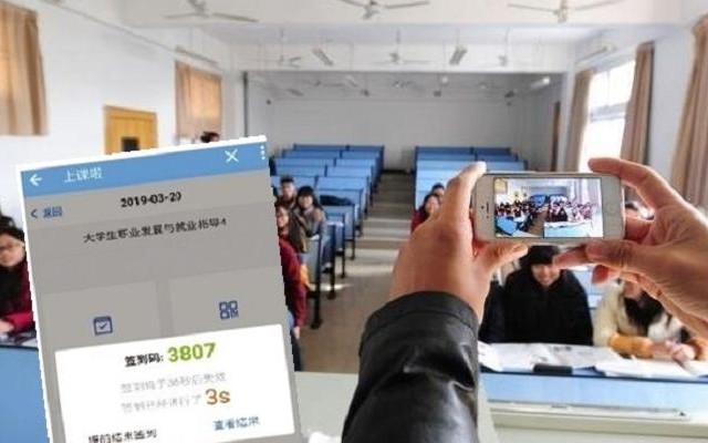 الجامعة الصينية تستخدم الذكاء الاصطناعي لمكافحة التغيب الطلاب