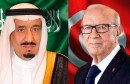 العاهل السعودي يؤدي زيارة دولة إلى تونس يومي 28 و29 مارس 2019