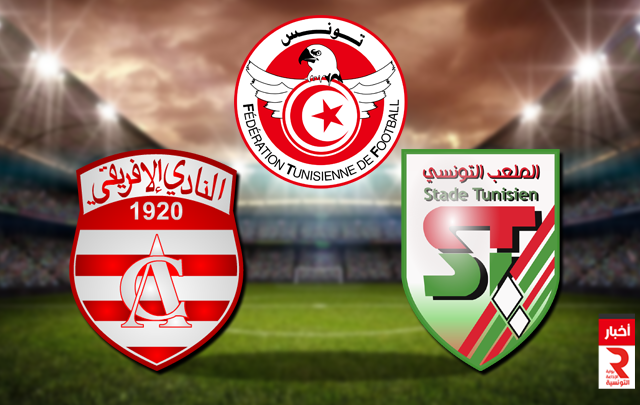 بطولة الرابطة المحترفة 1 التعادل السلبي يحسم لقاء الملعب التونسي والنادي الافريقي