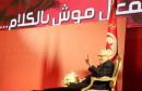 تنطلق صباح اليوم السبت بالمنستير وبحضور رئيس الجمهورية الباجي قايد السبسي (الرئيس المؤسس) اشغال المؤتمر الانتخابي الأول لحزب حركة نداء تونس الفائز بالإنتخابات التشريعية لسنة 2014.