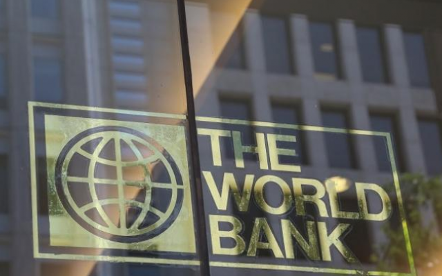 البنك الدولي world bank