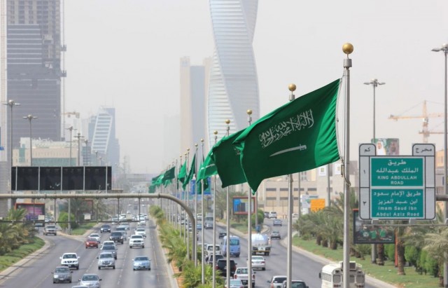 السعودية الرياض