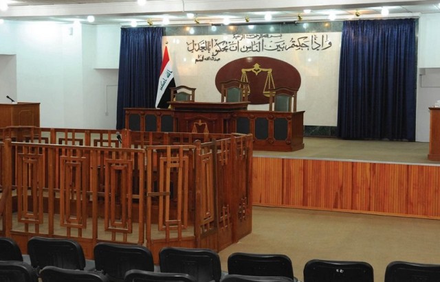 محكمة العراق