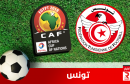tunisie caf egypte 2019