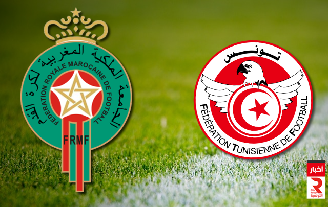 جامعة المغربية لكرة القدم جامعة تونسية لكرة القدم
