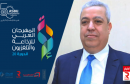 محمد الاسعد الداهش asbu festival 2019