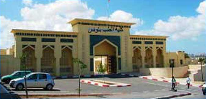 كلية الطب تونس العاصمة