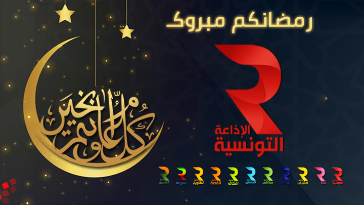 ramadan-2204