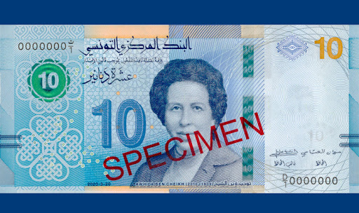تداول ورقة نقدية مزيفة من فئة 10 دنانير خبر زائف الإذاعة التونسية