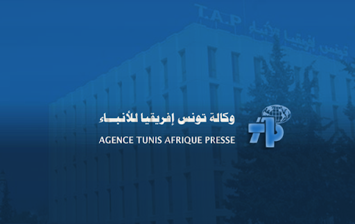 وكالة تونس أفريقيا للانباء