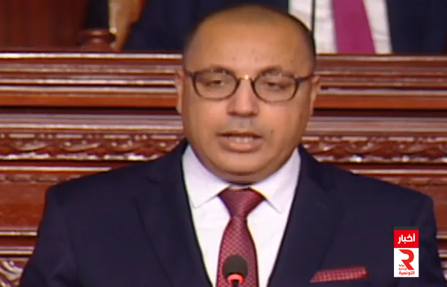 انطلاق الجلسة العامة بالبرلمان المخصصة لمنح الثقة لحكومة هشام المشيشي المقترحة