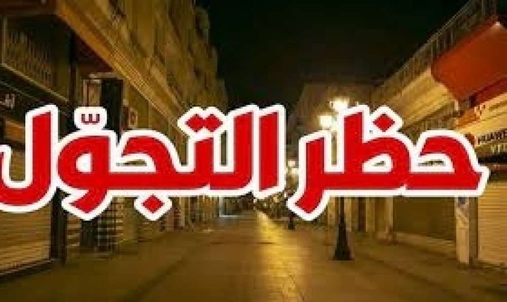 حضر الجولان