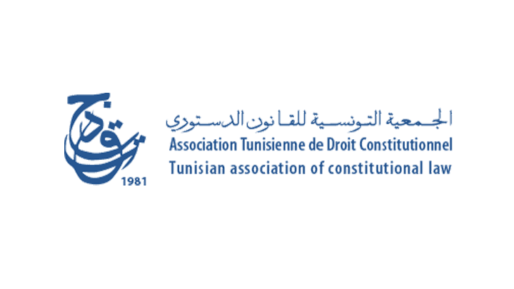 Association-Tunisienne-de-Droit-Constitutionnel