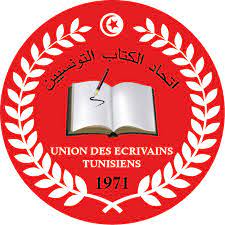 اتحاد الكتاب التونسيين