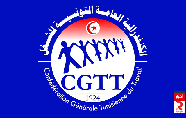 الكونفدرالية-العامة-للشغل-تونس-cgtt-tunisie--640x405 (1)