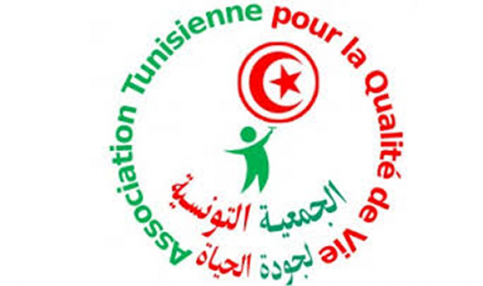 الجمعية-التونسية-لجودة-التعليم