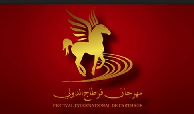 festival-carthage-tunisie
