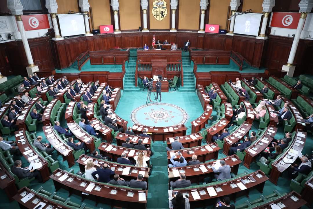 مجلس نواب تونس جديد