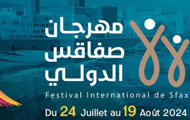 festival-sfax1