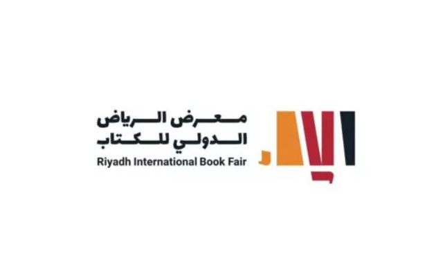 foire-riyadh